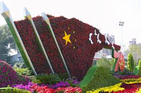 2026世界杯官网 万波县边坡绿化工程项目